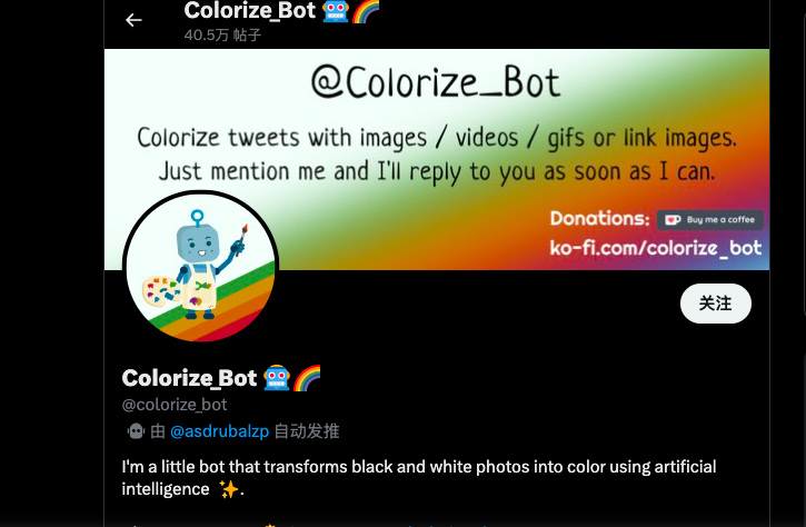 Twitter bot